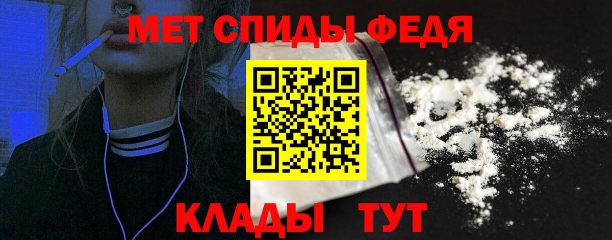 Амфетамин 97% Комсомольск-на-Амуре