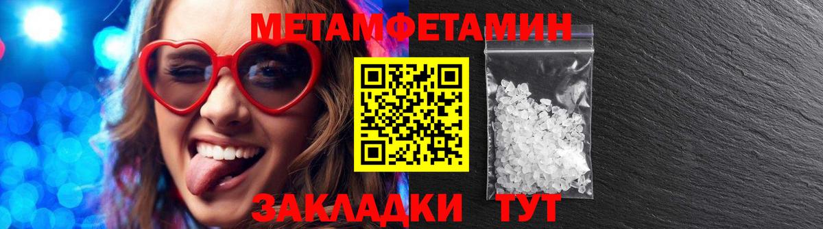 АМФЕТАМИН  Вход с VPN  Комсомольск-на-Амуре  KRAKEN tor  Амфетамин  Amphetamine Розовый 