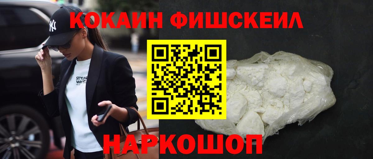 наркотики  Cocaine 99%  Вход с VPN  Cocaine  COCAIN 97%  Комсомольск-на-Амуре 