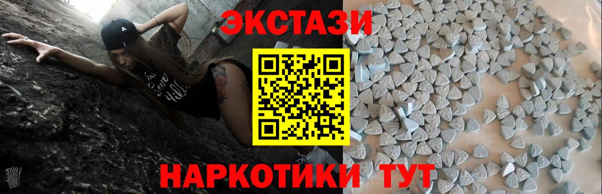 Экстази Punisher  ЭКСТАЗИ  Ecstasy Punisher  Комсомольск-на-Амуре  Вход с VPN 
