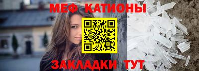 каннабис Краснокаменск