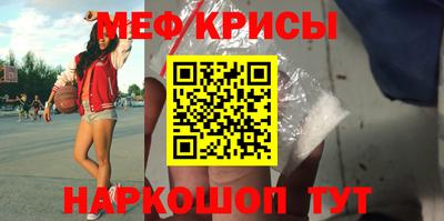 каннабис Краснокаменск