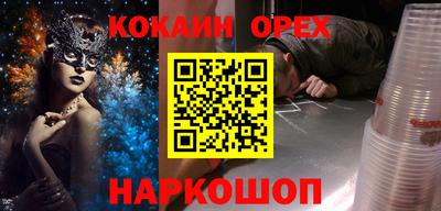 мефедрон мука Краснознаменск