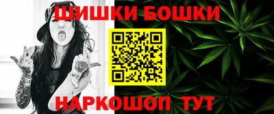 каннабис Краснокаменск