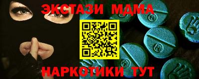 каннабис Краснокаменск