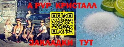 спиды Кунгур