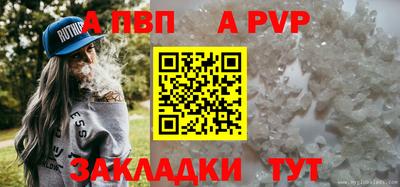 мефедрон мука Краснознаменск