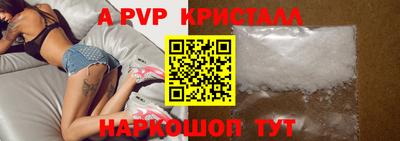 винт Кулебаки