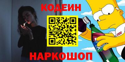 каннабис Краснокаменск