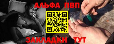 спиды Кунгур