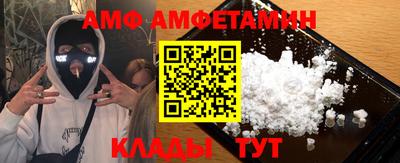 мефедрон мука Краснознаменск
