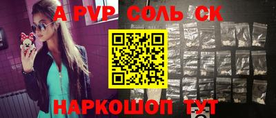 мефедрон мука Краснознаменск