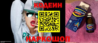 спиды Кунгур