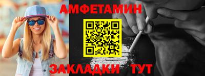 мефедрон мука Краснознаменск