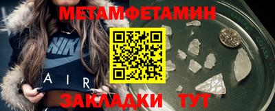 мефедрон мука Краснознаменск