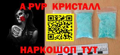 мефедрон мука Краснознаменск