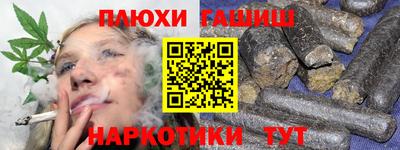 мефедрон мука Краснознаменск