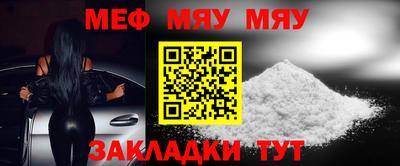 винт Кулебаки