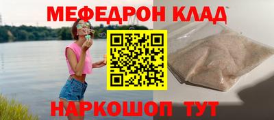 каннабис Краснокаменск