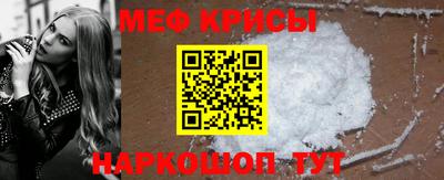 спиды Кунгур