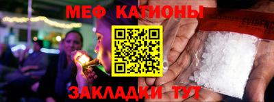 спиды Кунгур