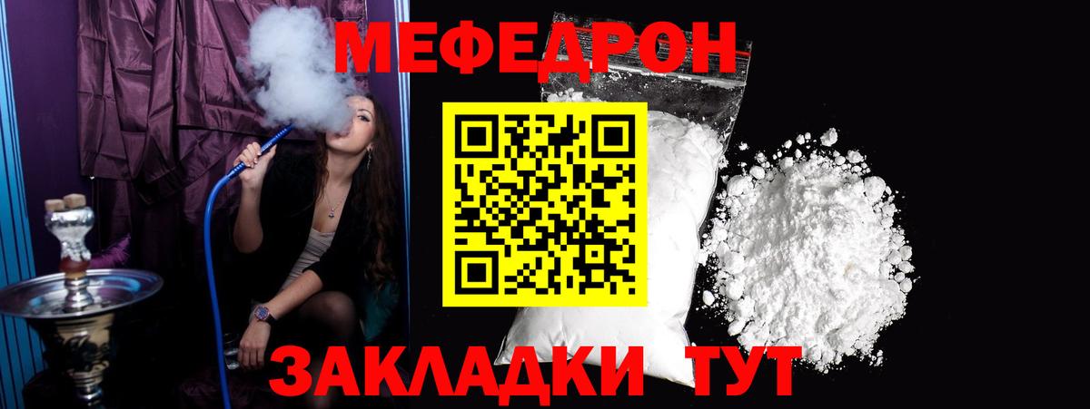 МЕФ Комсомольск-на-Амуре