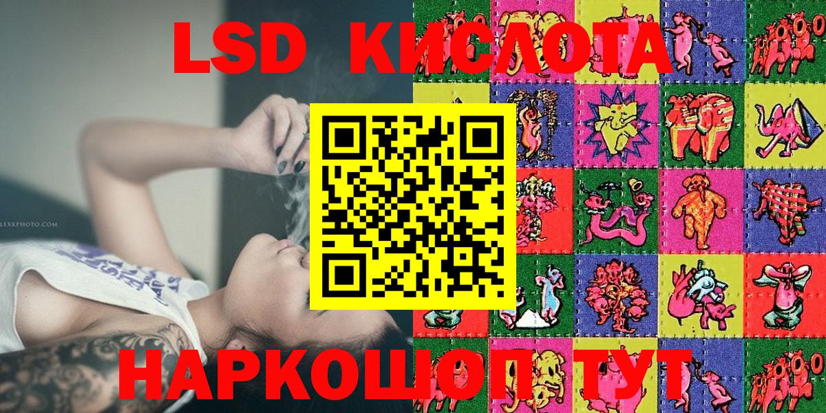 Наркотические марки 1500мкг  Вход с VPN  Комсомольск-на-Амуре 