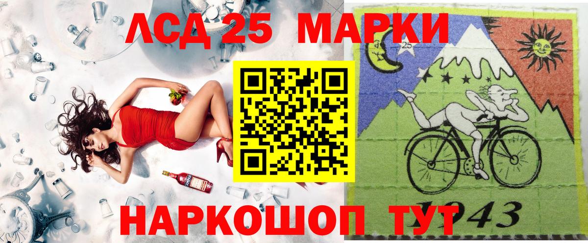 Марки NBOMe 1,5мг Комсомольск-на-Амуре